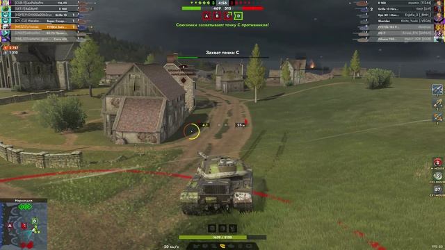 Бой на мастера T110E4