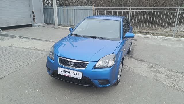Kia Rio II Рестайлинг, 2010 г.в. пробег 178 608 км в Автофирма 