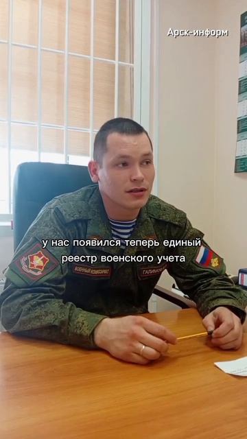 Язгы чакырылышның үзенчәлекләре нинди? Яңалыклар бармы? 📹Белгеч җавап бирә