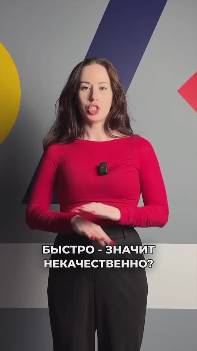 Быстро и качественно с ОКТИМА ✨