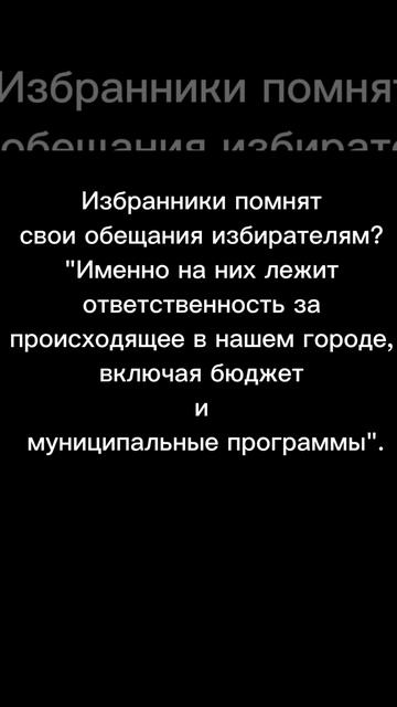 Ярцевский районный совет депутатов