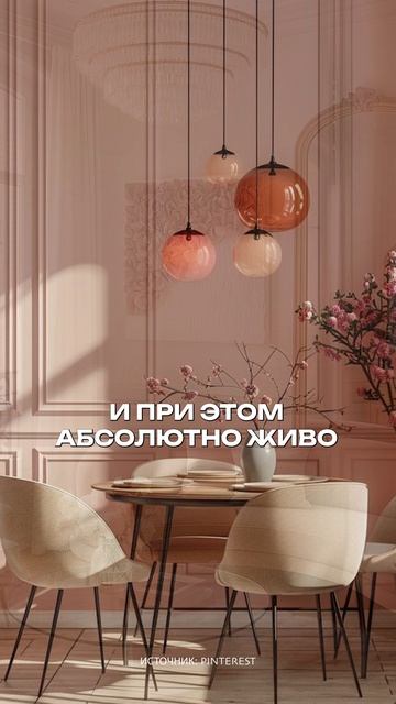 ЛУЧШИЕ цвета для ИНТЕРЬЕРА! #ремонт #дизайнинтерьера #интерьер