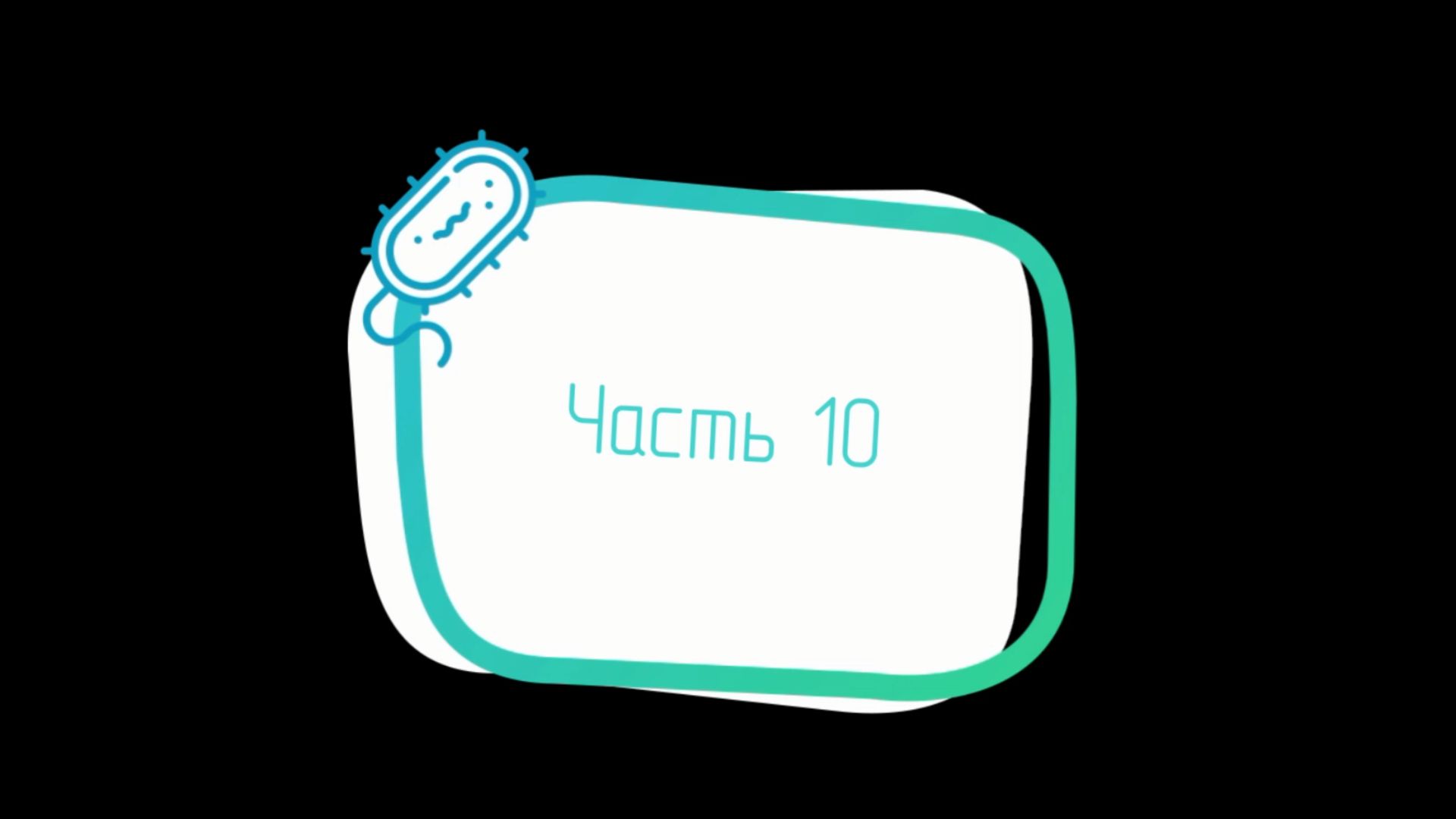 Часть 10. Оформление стен 1-ого этажа, чердачного перекрытия.