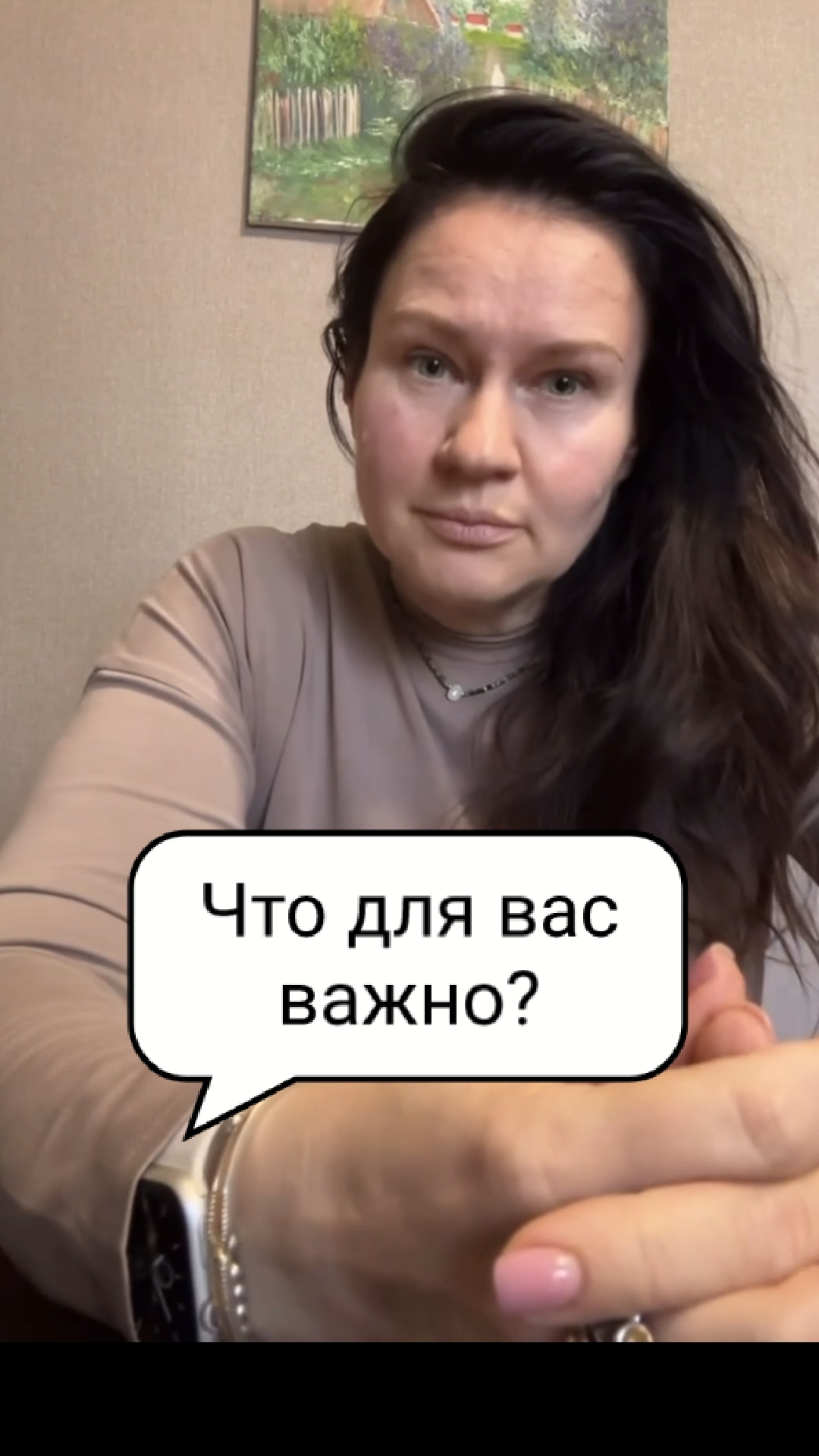 О договорённостях в семье/паре