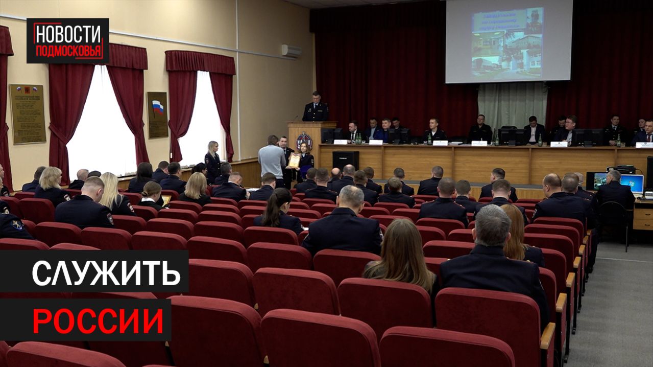 Награждение в МВД