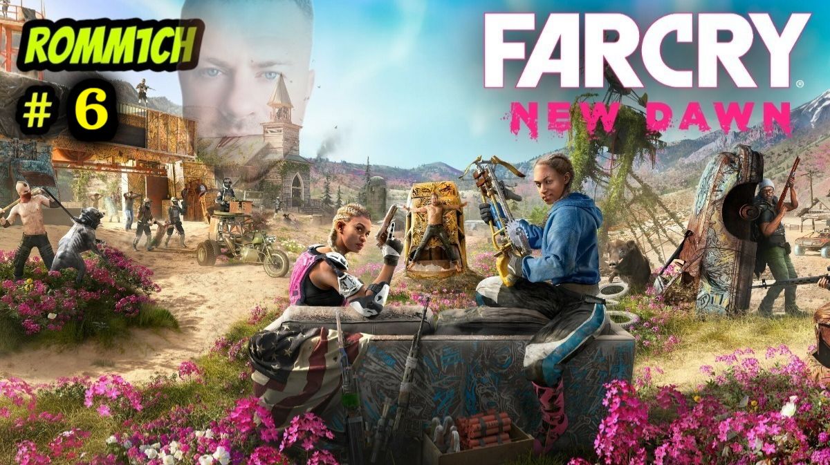 ⭐ Far Cry New Dawn ⭐ 6 СЕРИЯ ⭐ ПРОХОЖДЕНИЕ ⭐