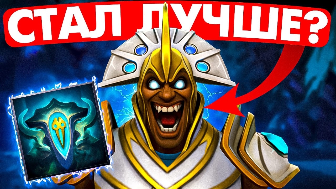 [Shisp] ПРОБУЕМ ЧЕНА В НОВОМ ПАТЧЕ