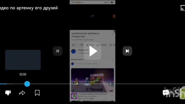 Думаю он это сошло жил