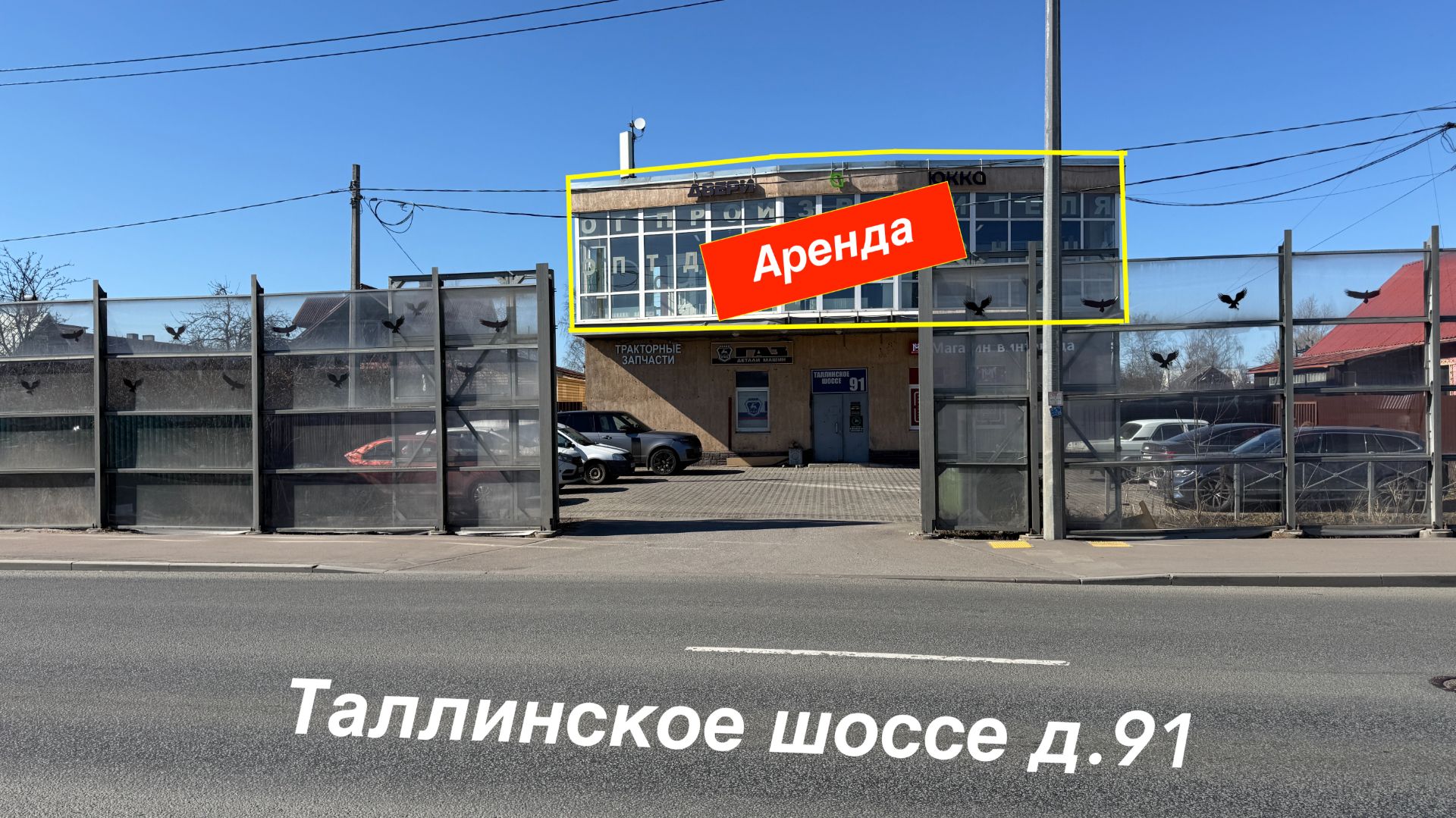 Аренда 119 м2 ПЕРВАЯ линия Таллиского шоссе