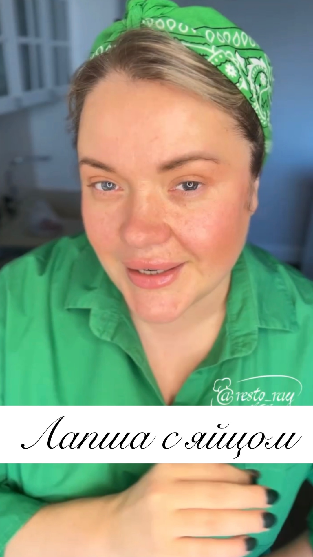 ЛАПША С ЯЙЦОМ 🍝