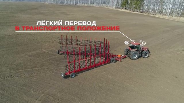 Прицепные бороны серии 'РАДУГА' от FEATAGRO