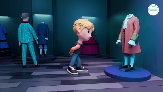 Россия — мои горизонты. Видеоролик № 3 об образовании (7 класс)