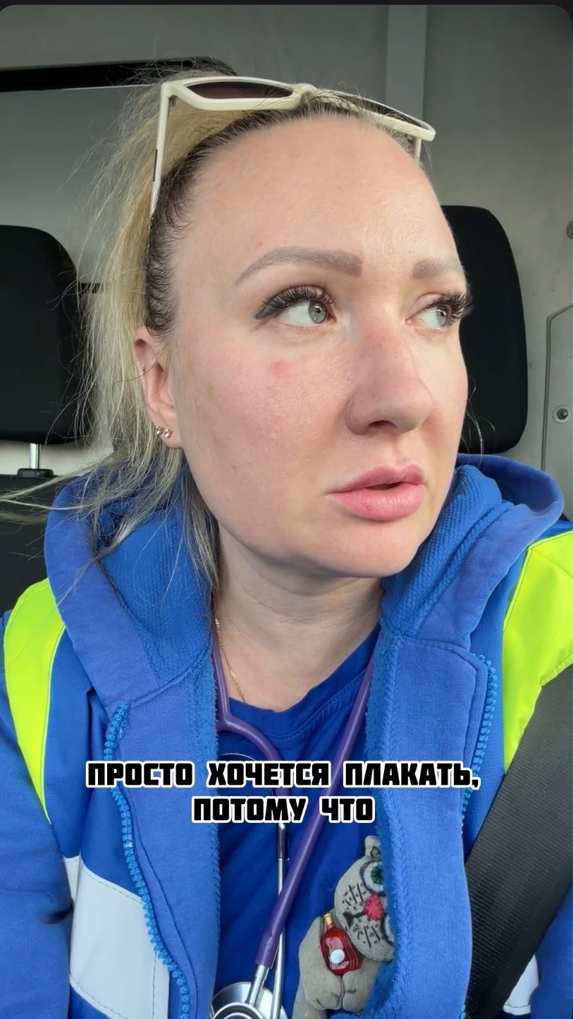 Это очень грустно