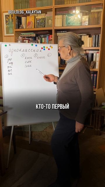Игра в слова для интеллектуального досуга. Играли в такую?