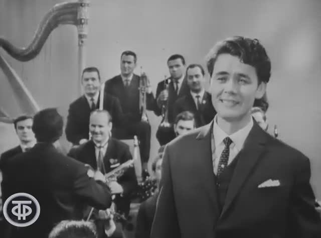 Юрий Гуляев - Живут Магелланы в России (1966 г.)