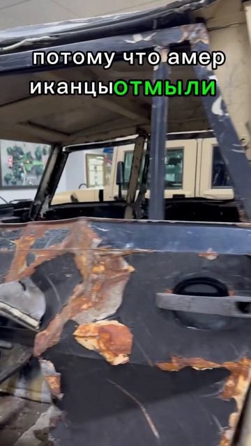 На самом деле в тендере участвовали американские AMC и Chrysler (владелец Lamborghini)