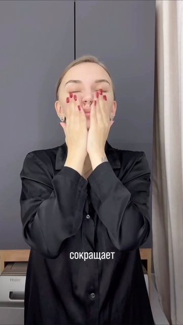 Крем с муцином улитки - арт Wb: 24764472