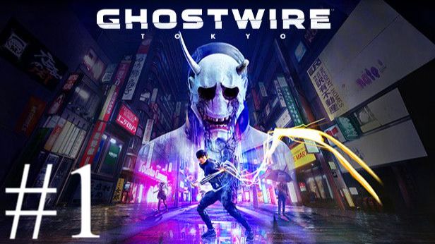 Ghostwire: Tokyo | Прохождение #1 | Запись стрима