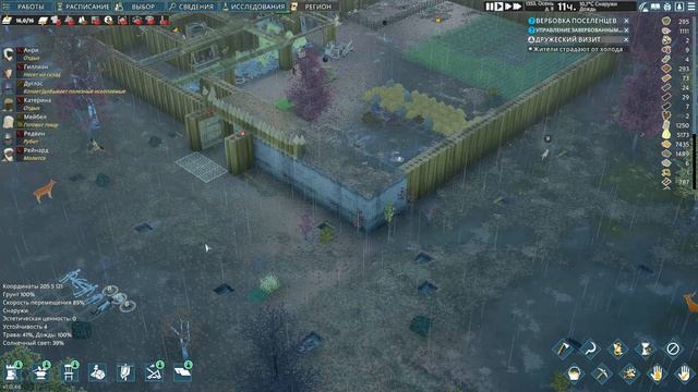 Going Medieval 3 сезон 10 серия первый рейд отбит