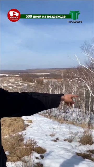 #тингер #tinger #4х4 #внедорожник #вездеход #болотоход #снегоболотоход #квадровездеход #максиквадроц