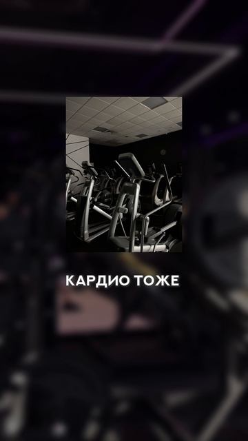 Хочется просто надеть красивое платье и посмотреть на свою стройную фигуру🌟