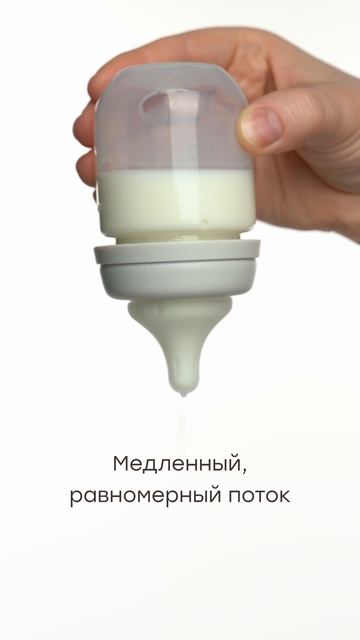 10030_Бутылочка для кормления_light Grey | Happy Baby