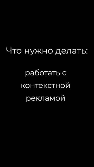 Помощник директолога