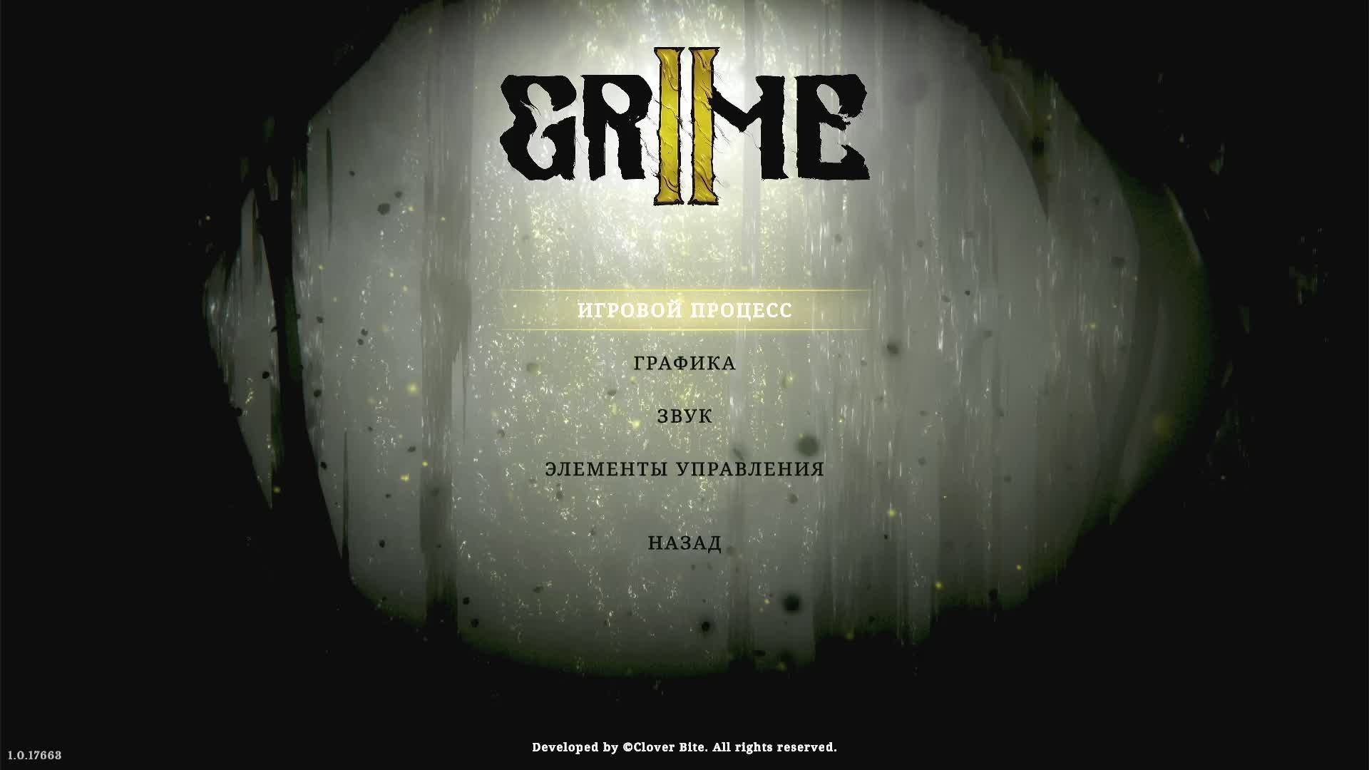 GRIME II#1