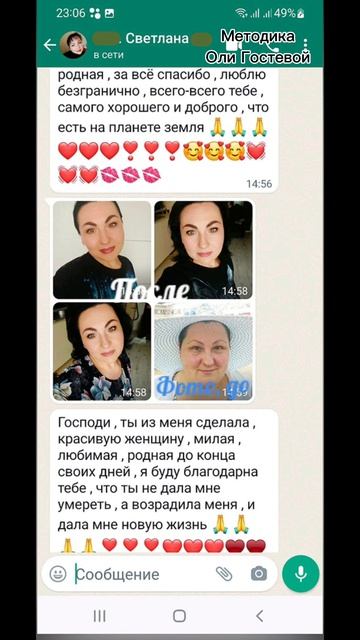 Отзывы ♡ Похудеть.
Марафон. Меню.