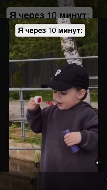 Слишком счастливый