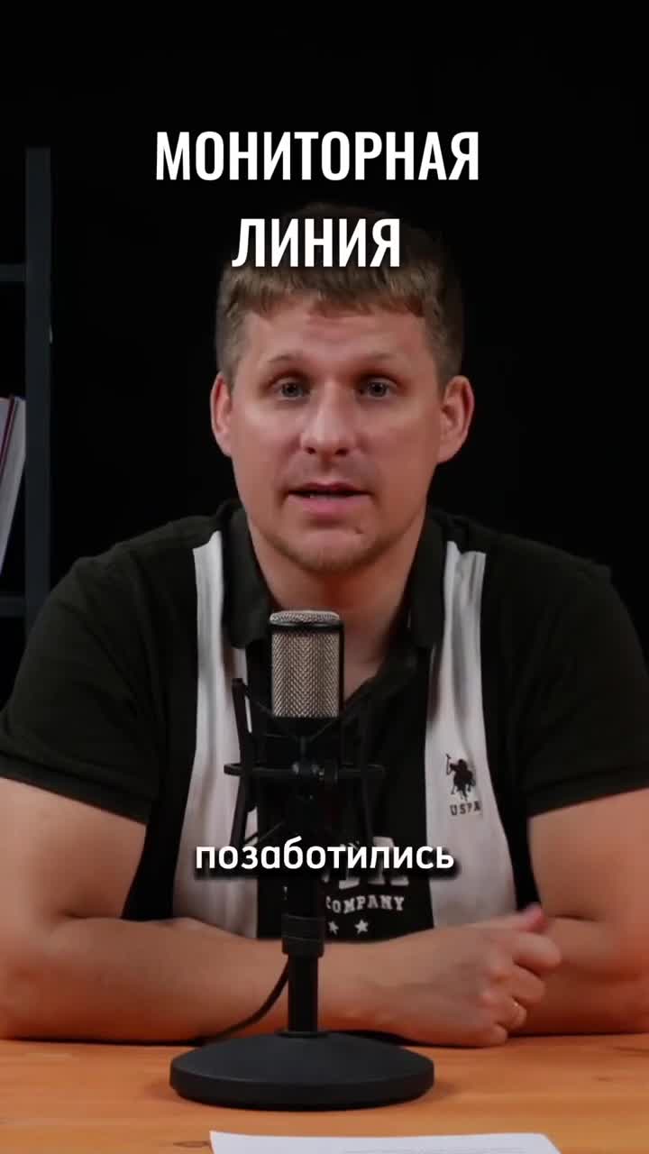 Мониторы за 300к - зачем они артистам?