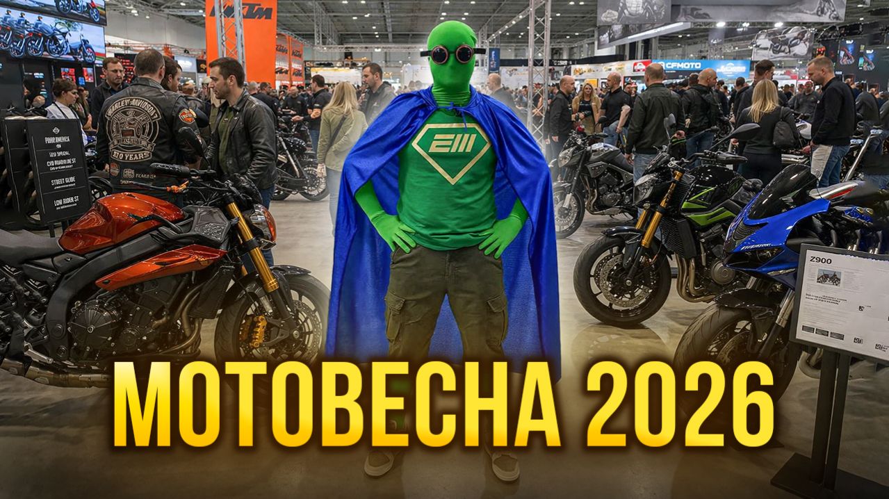 Супергерой на мотовесне 2026 😱 Кто ОН?!