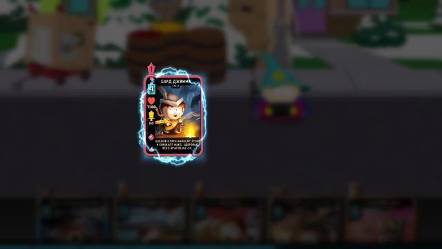 South Park:Phon Destroyer #Эпизод LX