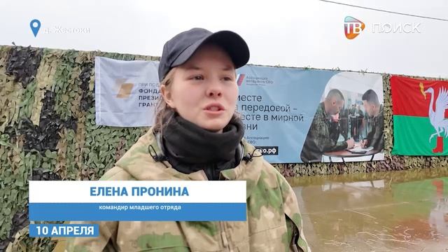 В Клину проходит очередная смена в лагере ГТО