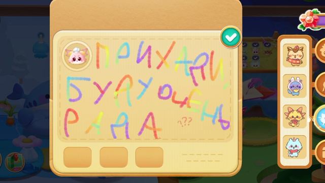 Я накормила котят и пригласила гостя