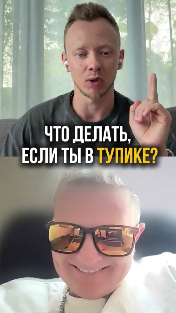 Как перестать жить на автомате?