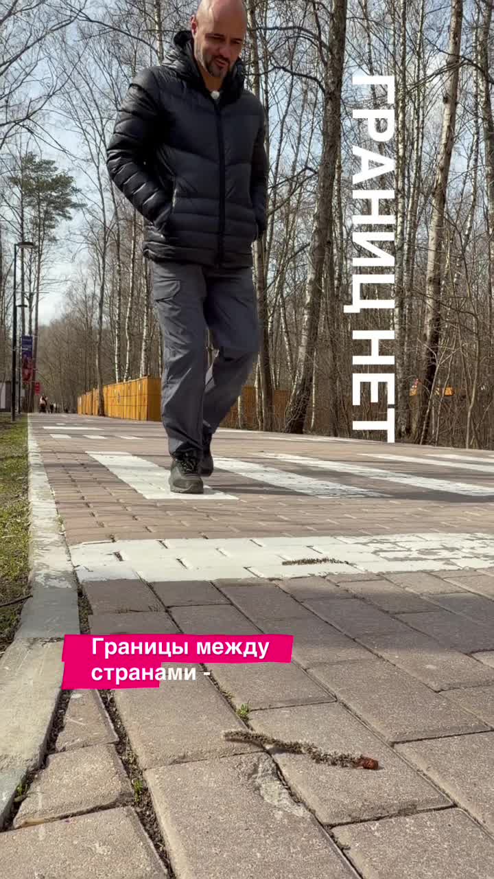 Границы у нас в голове