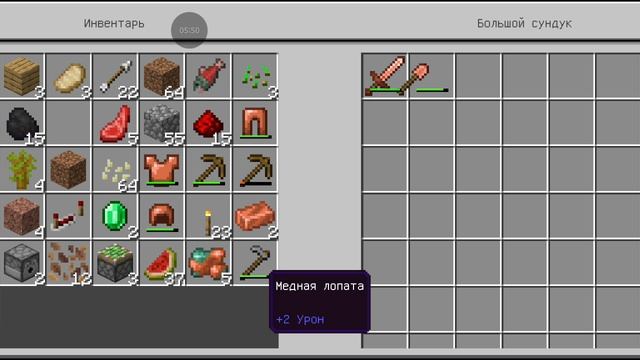 играю в майнкрафт 8 часть