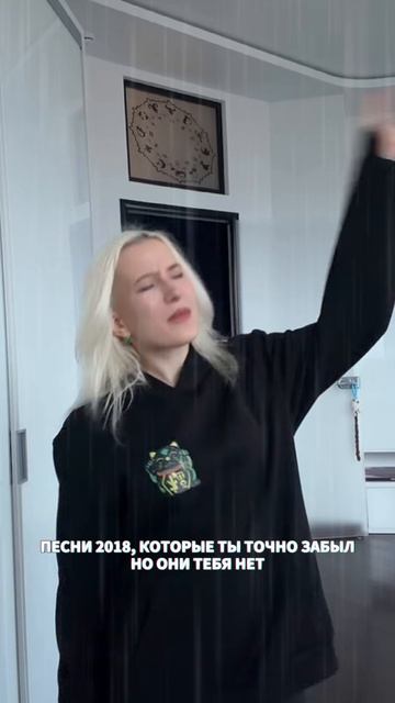 сколько песен вспомнили?