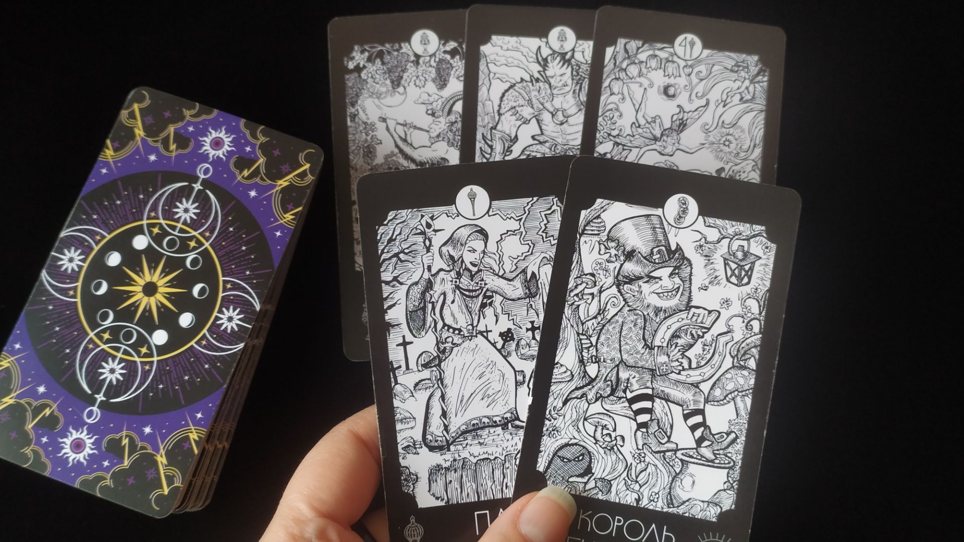 Отношения на стороне. Перспективы. Таро расклад