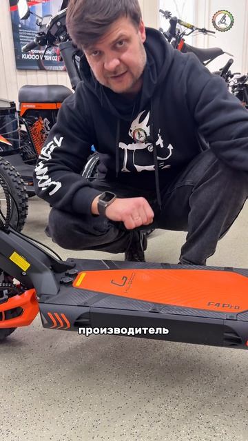 Kugoo F4 Pro. Новинка 2026 года ❗️