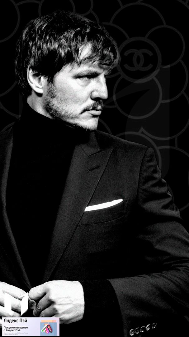 CHANEL объявил Педро Паскаля амбассадором бренда