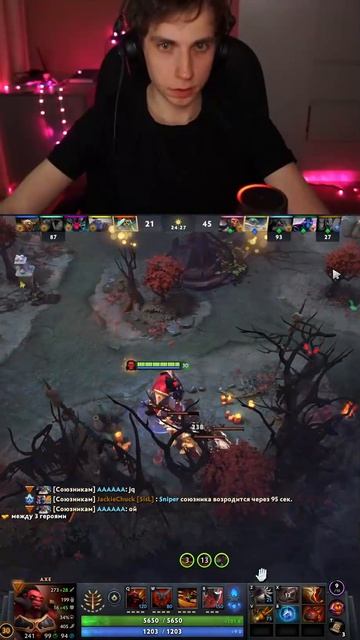 Играю на аксе на полную шишку