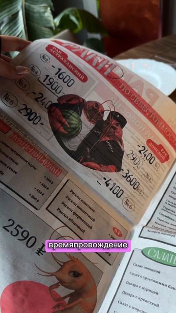 А как вы считаете пиво и раки для девушек норма?