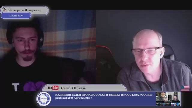 На Украине все ещё можно выходить на Бессмертный Полк?