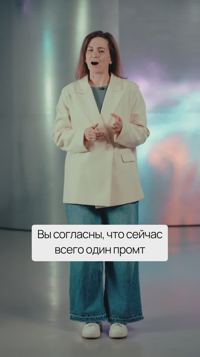 Один промт против команды разработки в корпорации? Кто сильнее? 🤔