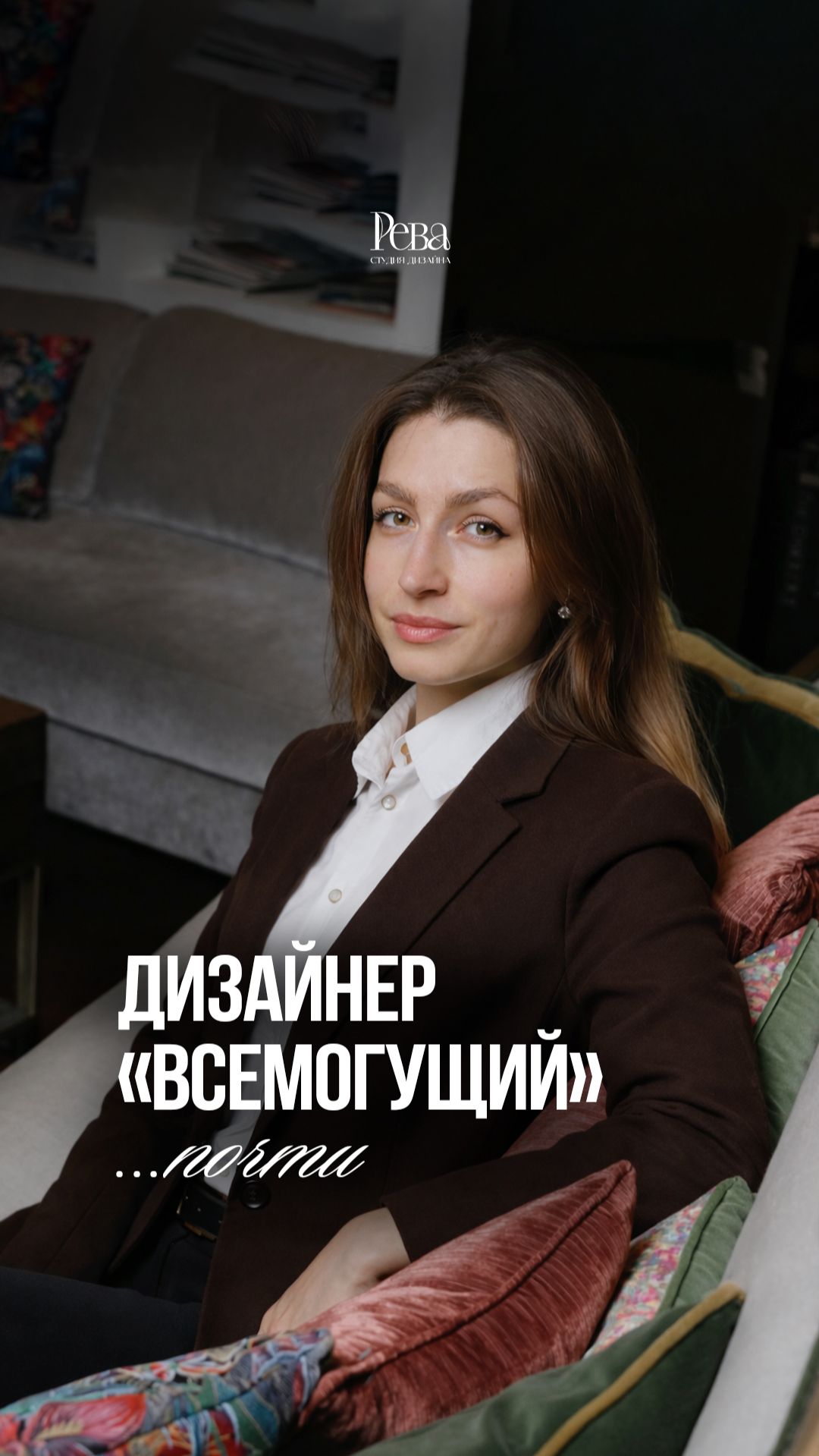 Вся правда о работе дизайнера интерьера | Что на самом деле он делает? Полный разбор профессии