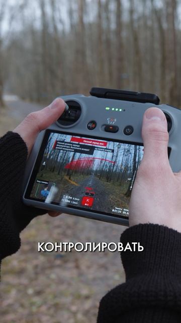 Новый режим в DJI Avata 360 сделал отслеживание объектов значительно удобнее ⚡️