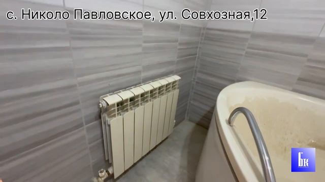 Продажа. с. Николо Павловское, ул. Совхозная,12