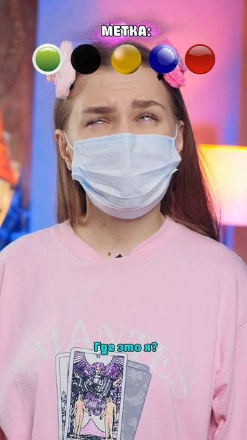 ⚠️Метка 4 серия😱